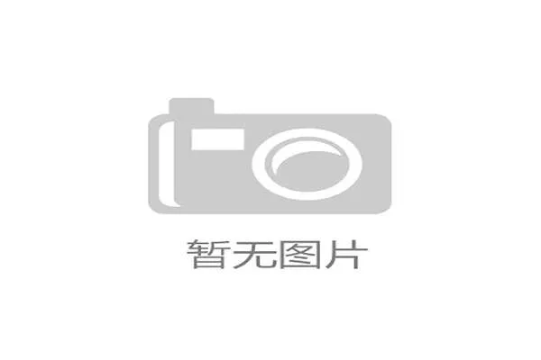 国际体能训练数据合规工具企业试点案例发布，国家体能训练协会